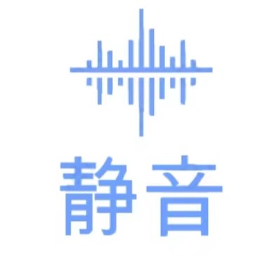 郑州静音环保材料有限公司