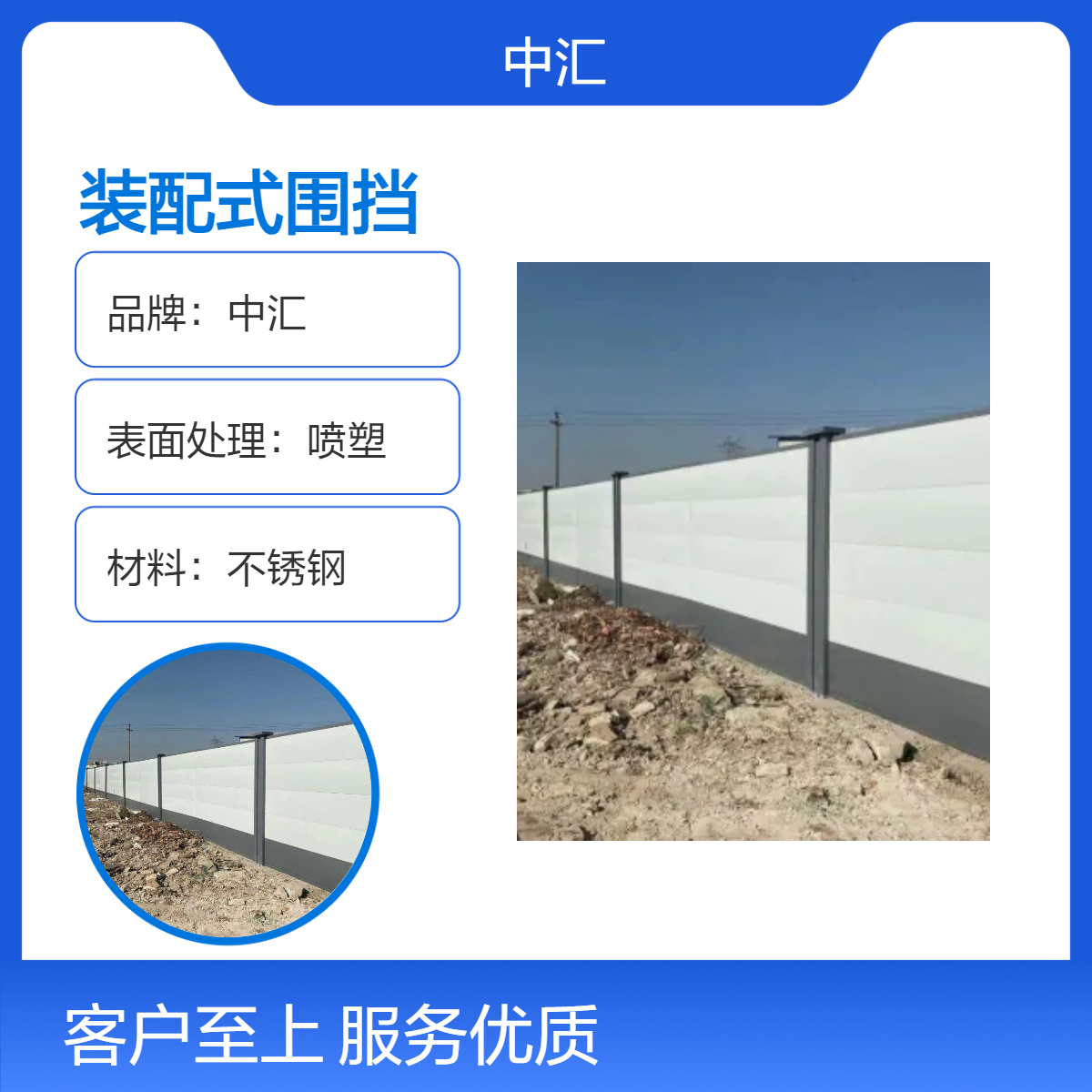 宝安龙华钢结构装配式围挡 市政道路临时隔离围蔽 灰白色铁皮挡板
