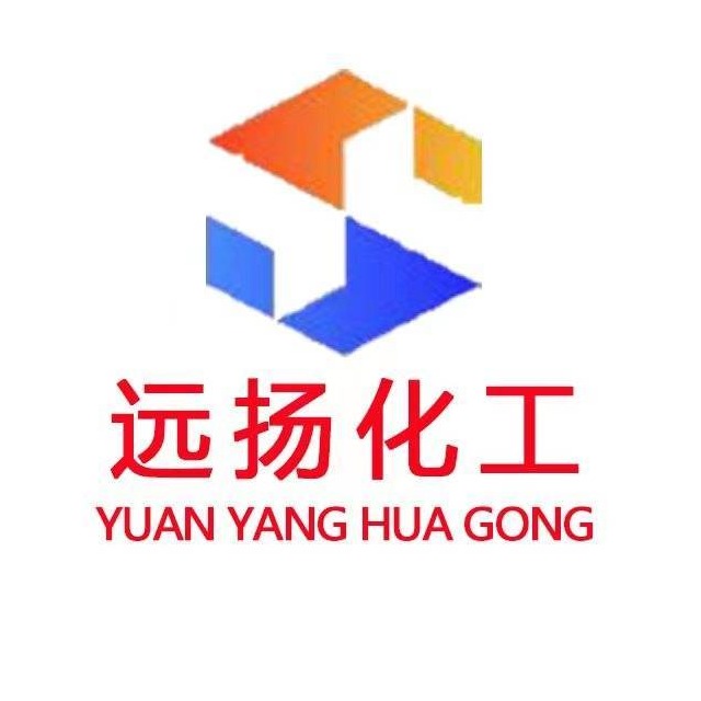 济南远扬化工有限公司 - 公司logo