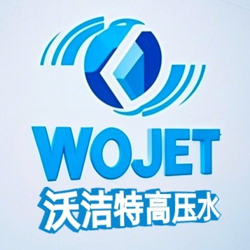 浙江沃洁特清洗设备有限公司