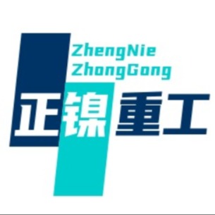 无锡市正镍重工科技有限公司 - 公司logo