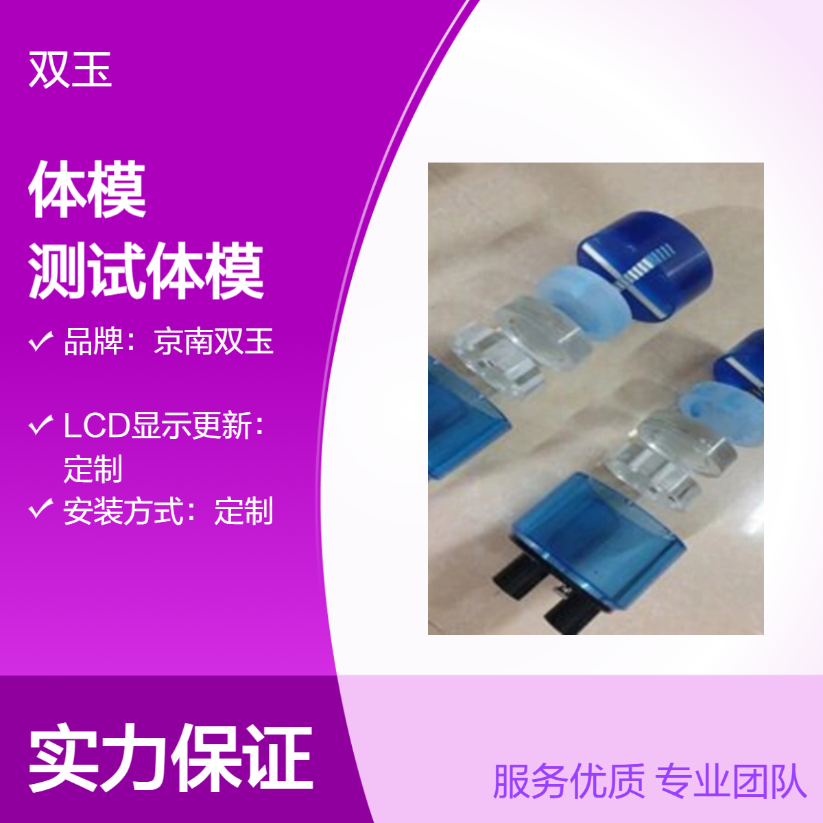 CT机性能测试体模CT质量控制测试体模可定制