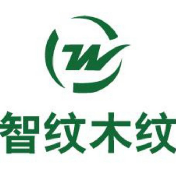 湖北智纹五金制品有限公司