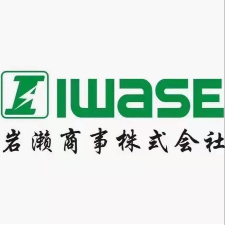 上海岩濑国际贸易有限公司