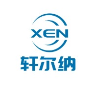 苏州轩尔纳塑化进出口有限公司