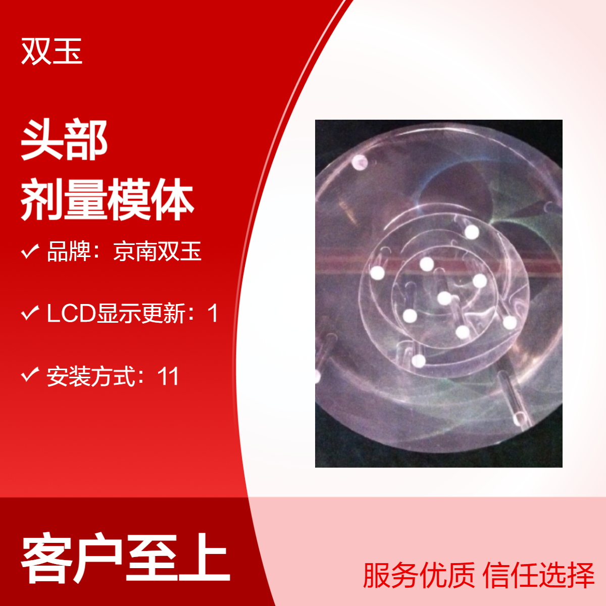 CT幼儿成人头部和体部剂量模体定做加工定制