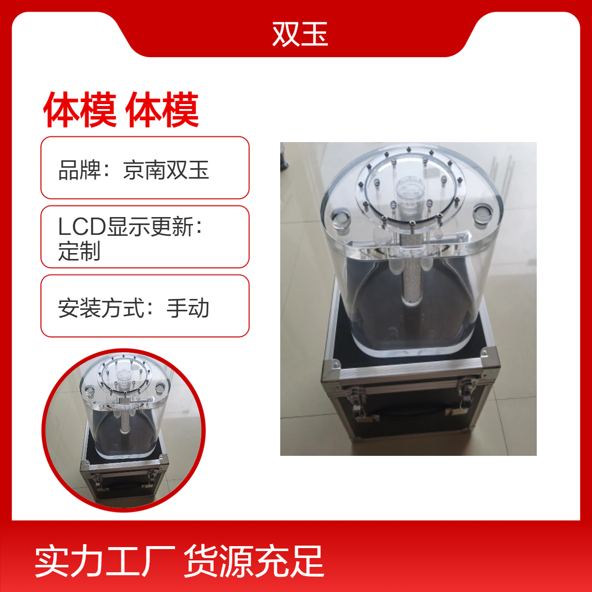 核放射PET检测体模性能检测模体厂家定做加工