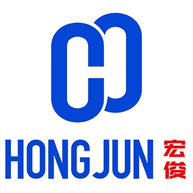 东莞市宏俊包装制品有限公司