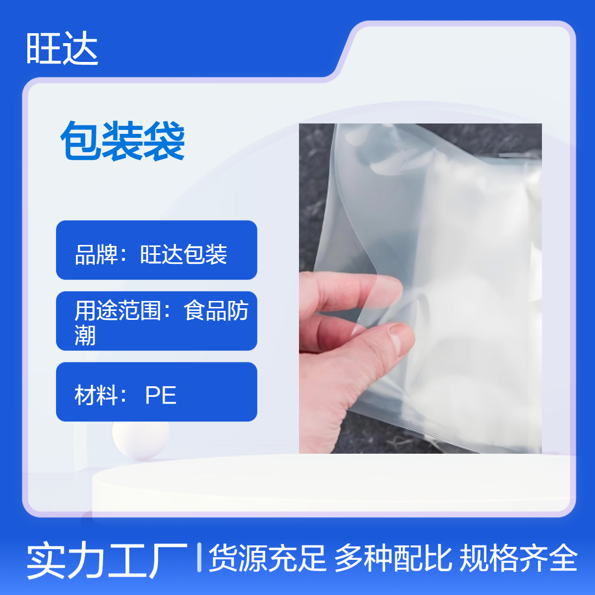 旺达PE复合压纹纸箱 水果店专用防潮白色透明包装箱
