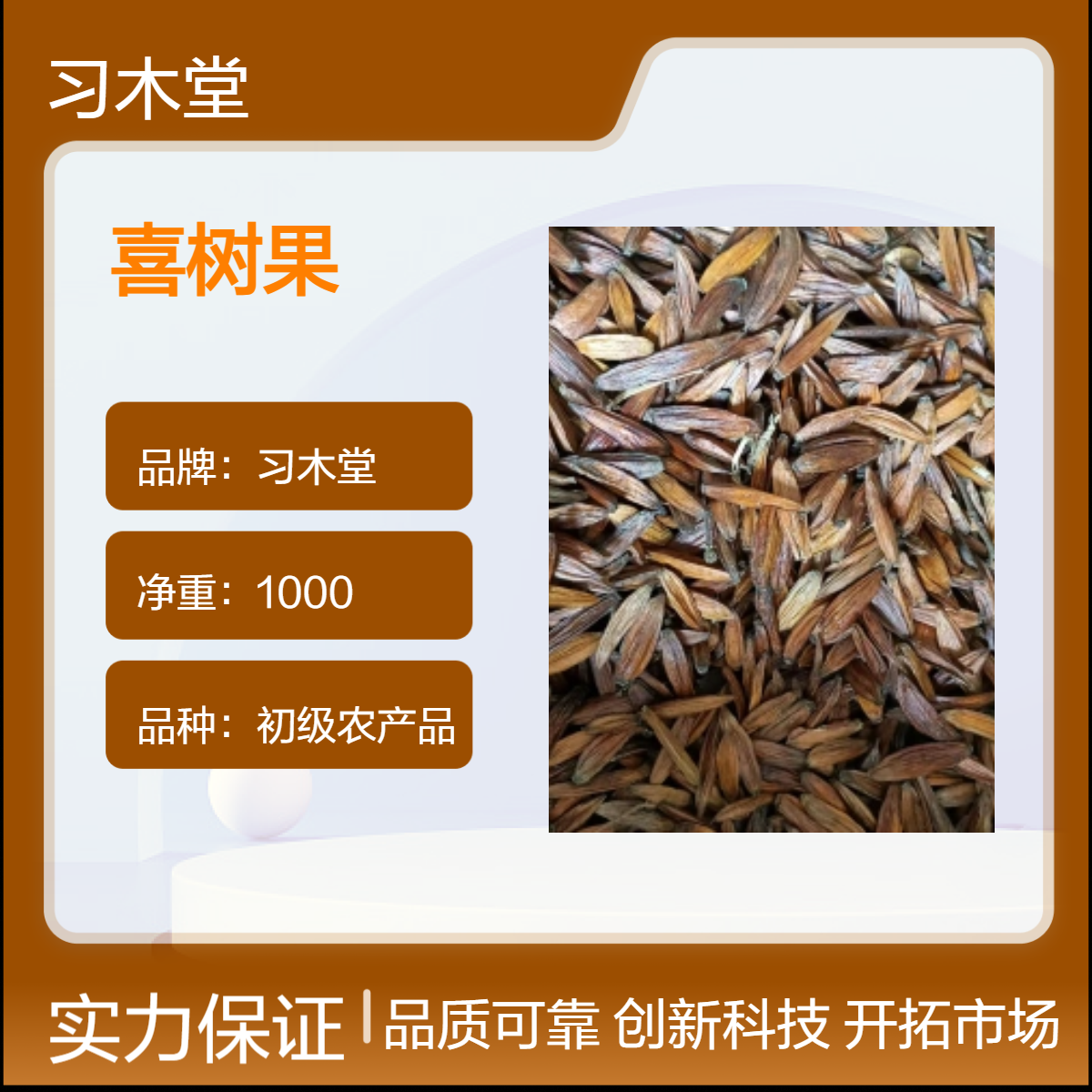 精选 无硫 芦荟 当季新货 自然晒干 品质正宗 各种规格齐全