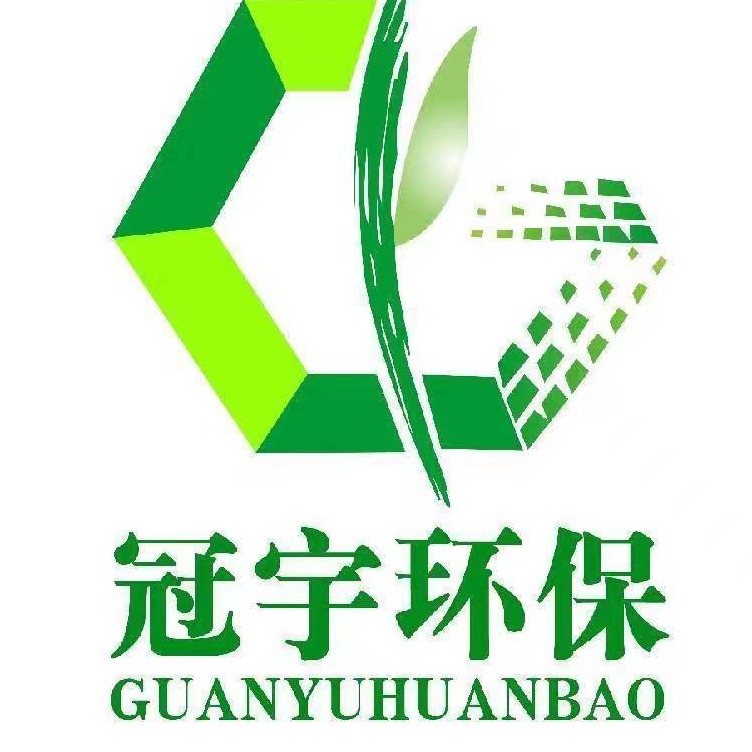 河北冠宇环保设备股份有限公司