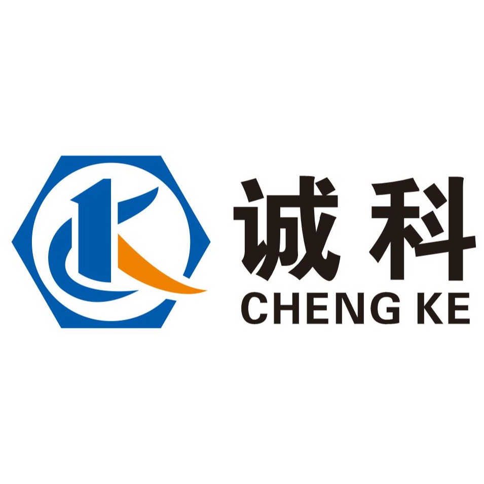 重庆诚科五金有限公司