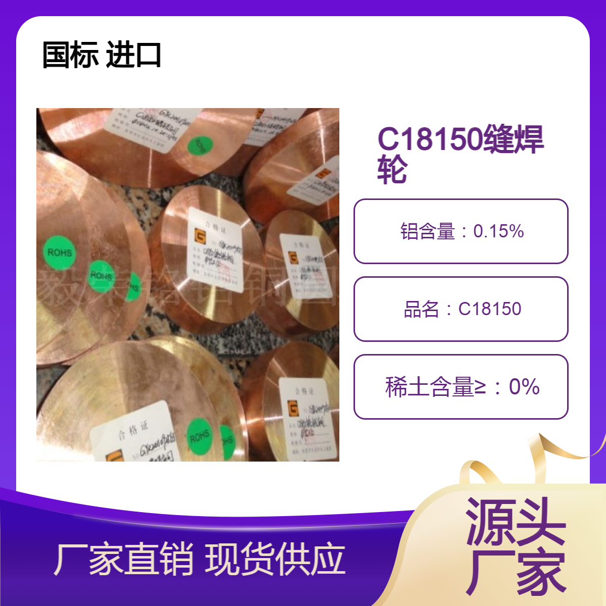 GYR电极帽电极头 耐用性强 工业级耐用品质 1kg重量