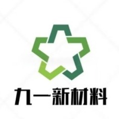 河南九一新材料有限公司