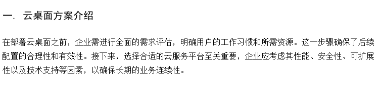 学校教学管理平台 学校计算机教室设备供应 企业无盘系统