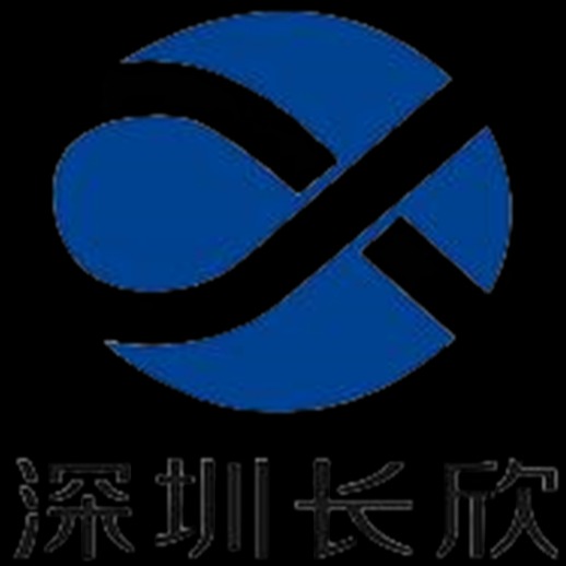 深圳长欣自动化设备有限公司 - 公司logo