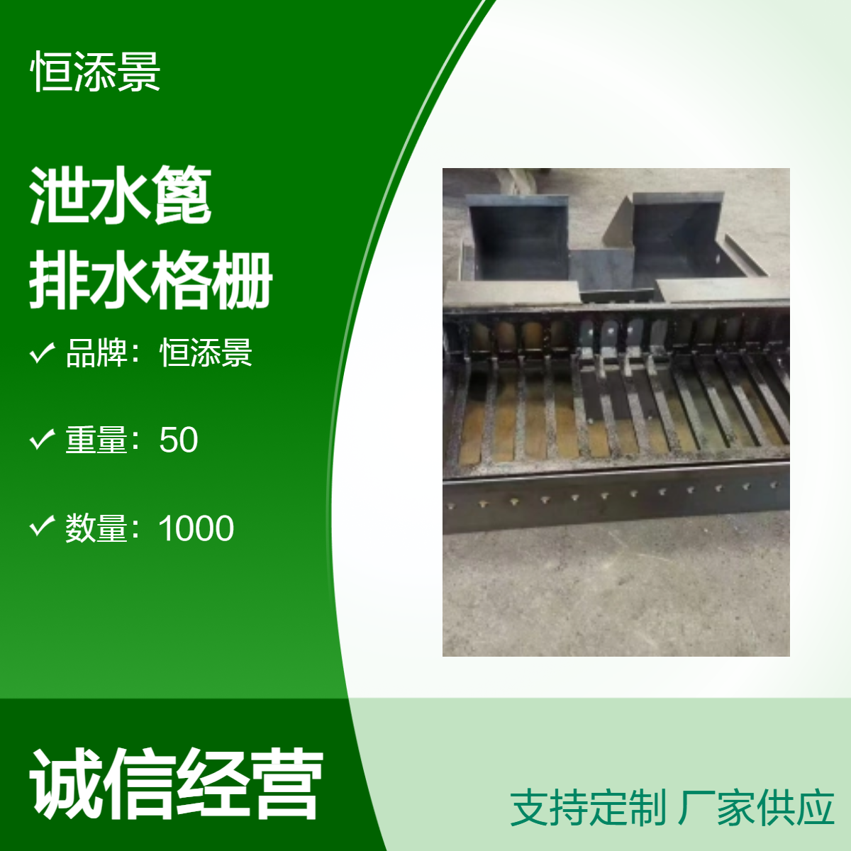球墨铸铁桥梁泄水篦集水箱高架桥隧道排水格栅