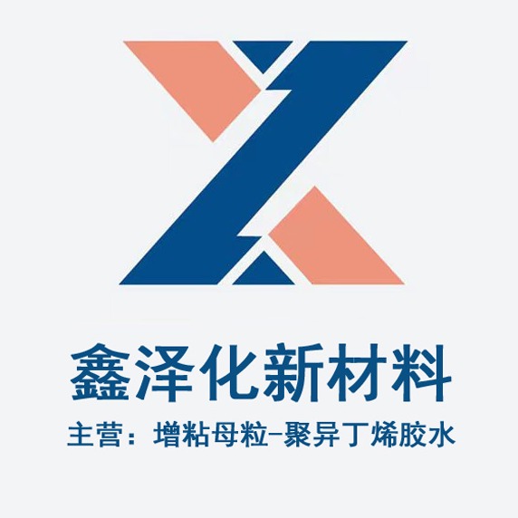 马鞍山鑫泽化新材料科技有限公司