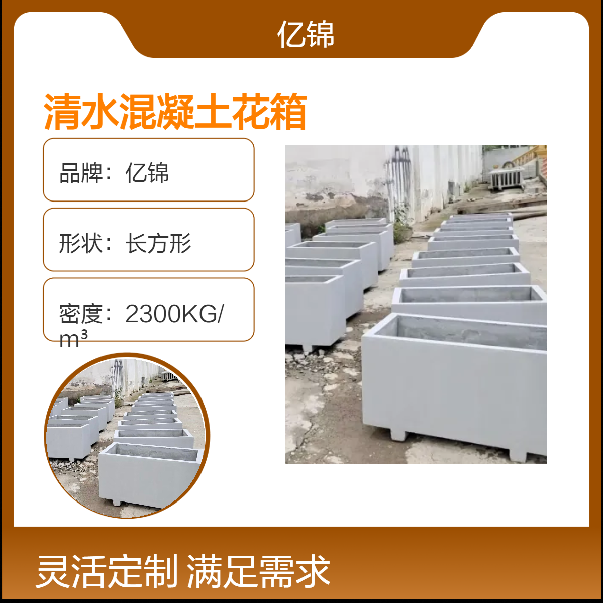 预制成品清水混凝土花箱 户外GRC水泥花盆 定 制景观树池坐凳