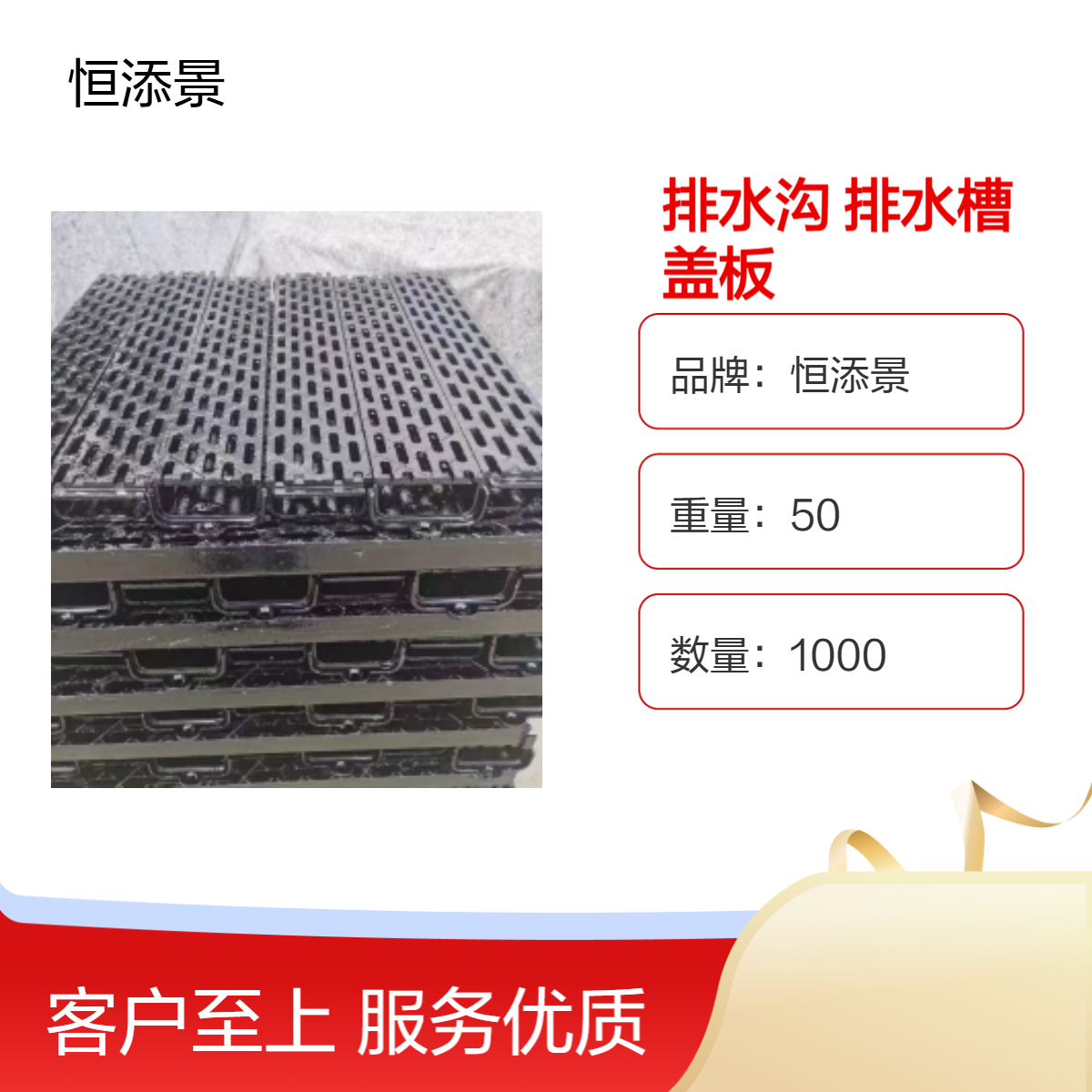 球墨铸铁成品排水沟横截沟篦子线性V型排水槽