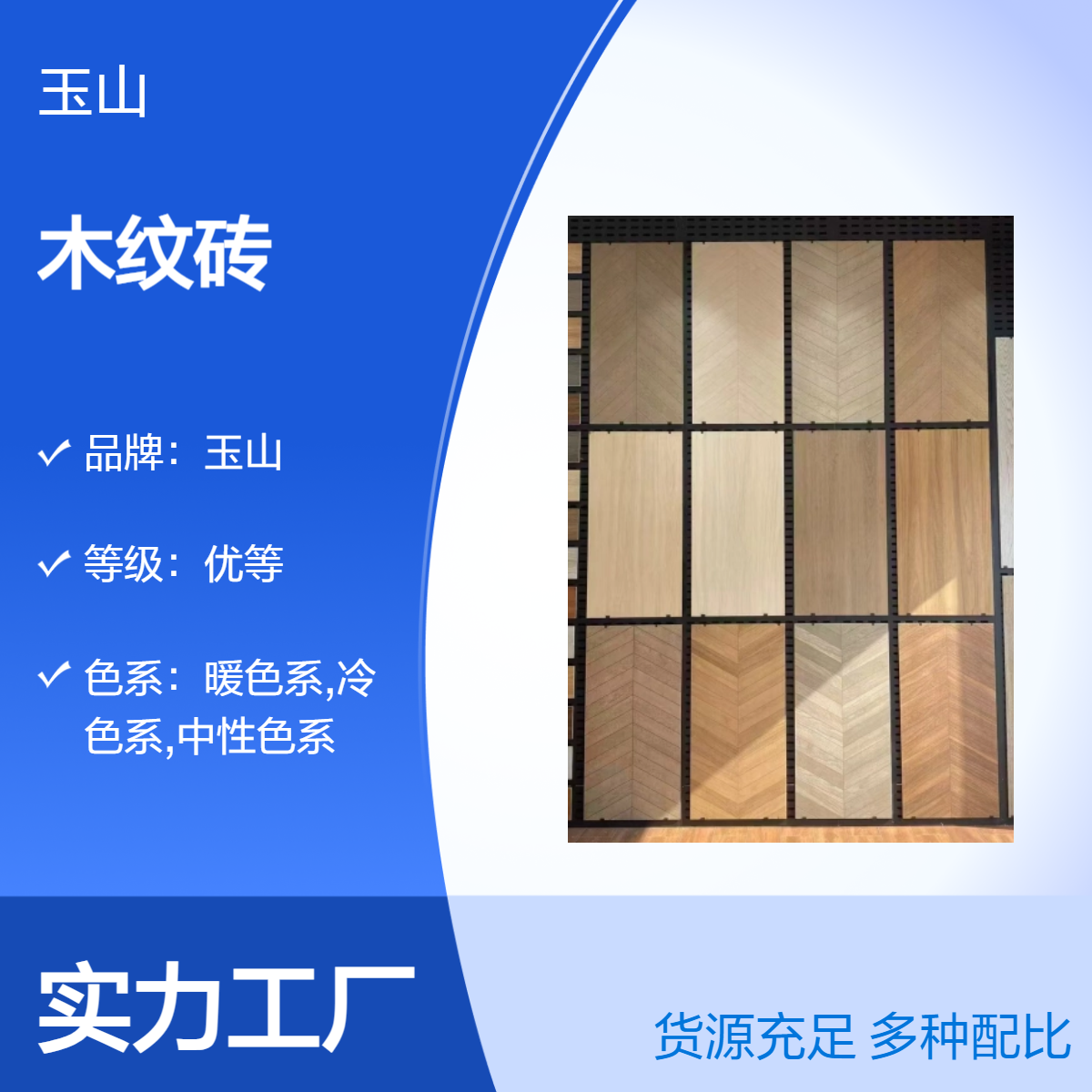 防滑耐磨地板砖厂家 仿古砖工程定制 灰色哑光砖批发 玉金山品牌
