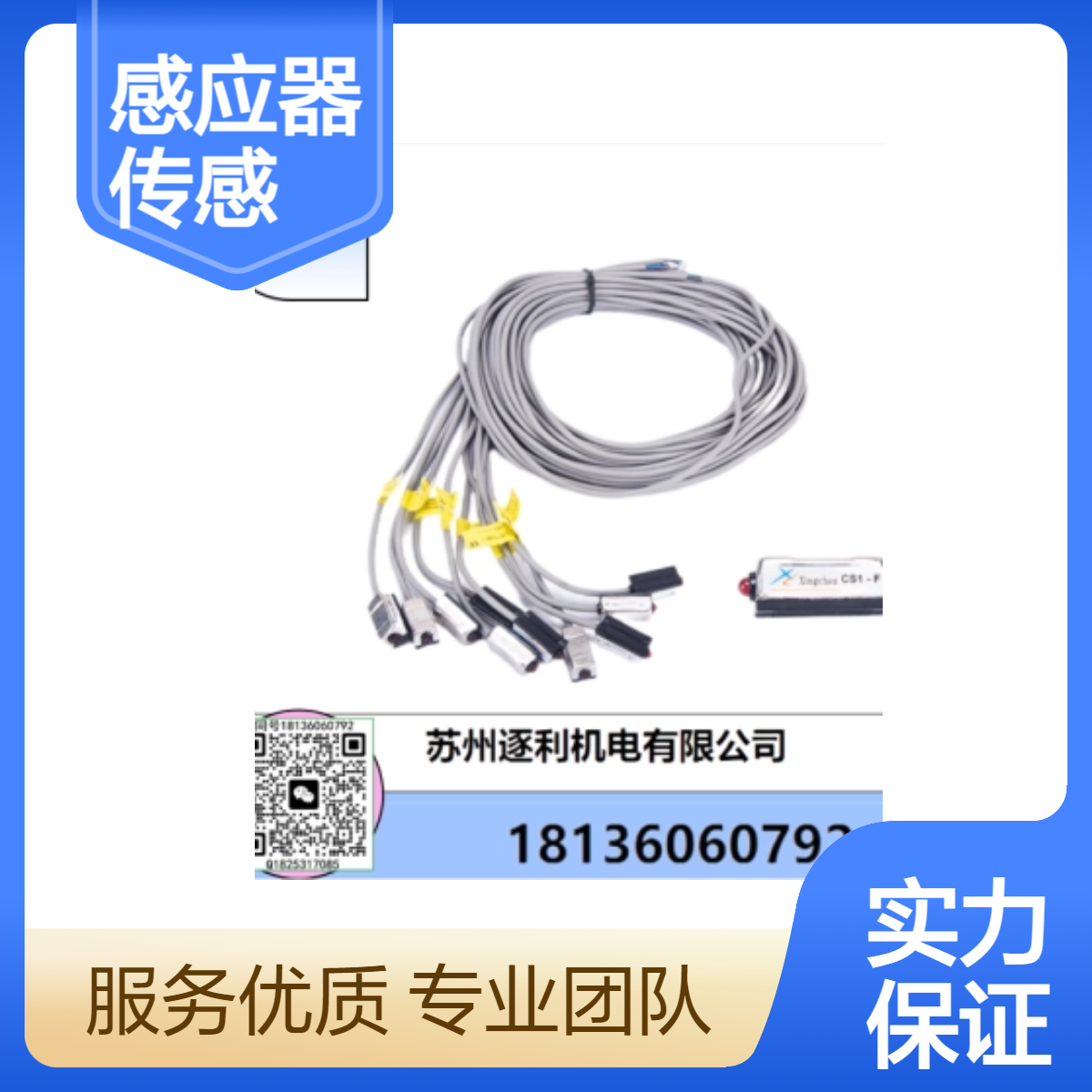 XINGCHEN气缸磁性开关线感应器D-Z73/C73/A93/CS1-J/S/F/G传感器