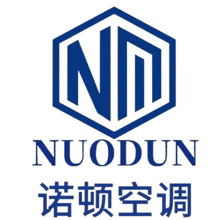 山东诺顿空调设备有限公司 - 公司logo