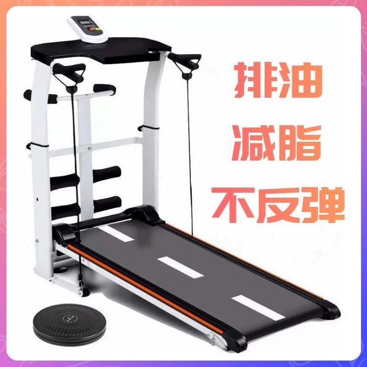 跑步机家用款小型多功能室内迷你折叠静音机械走步机健身减肥神器