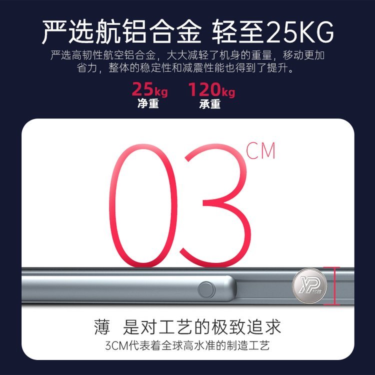 HUAWEI HiLink易跑跑步机家用款小型折叠静音室内健身平板走步机