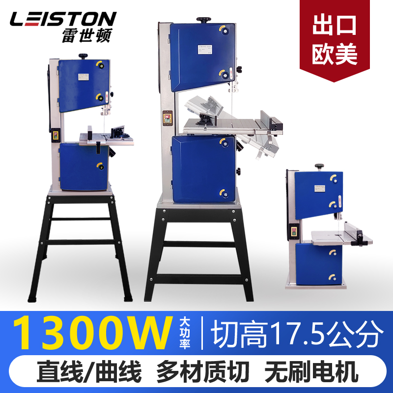 带锯切割机木工台锯电动9寸10寸12寸工具家用曲线锯机佛珠开料机