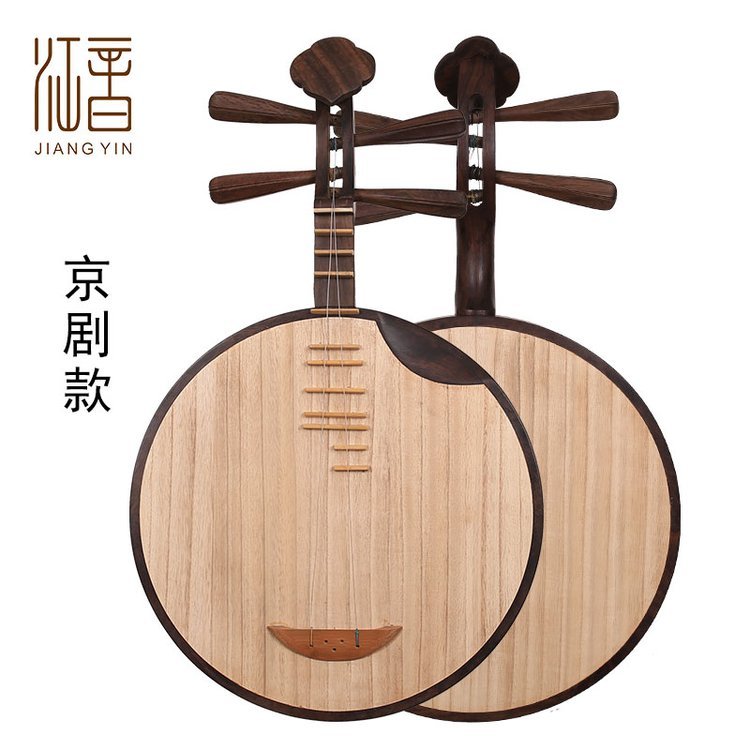 江音月琴6216黑檀木京剧二黄月琴西皮月琴伴奏乐器民乐月琴送配件