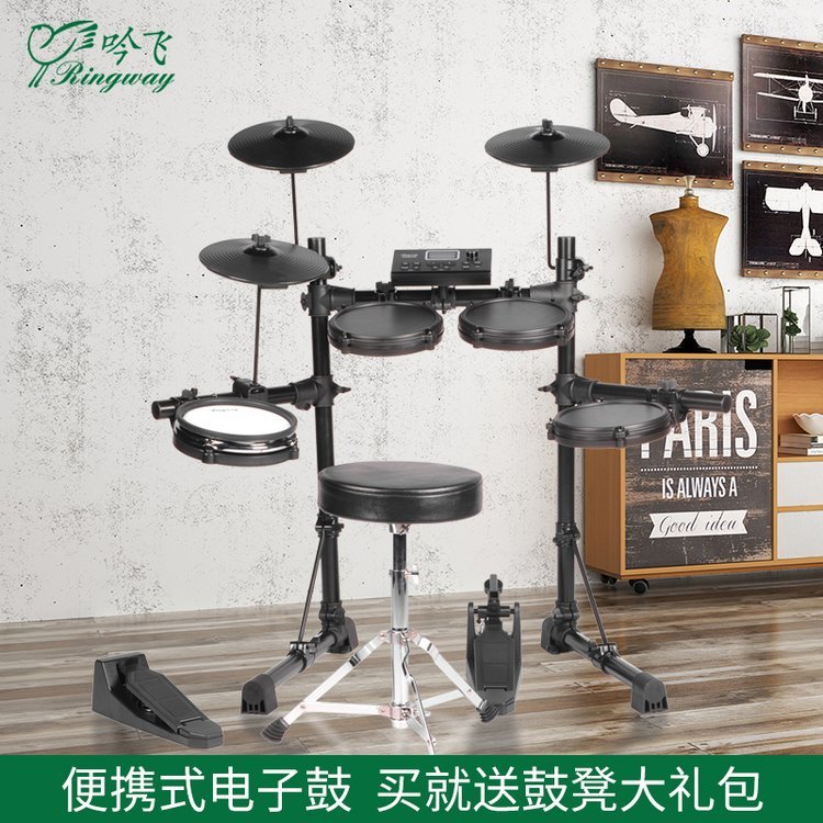 吟飞电子鼓便携儿童级学生演出户外初学练习家用考级电架子鼓