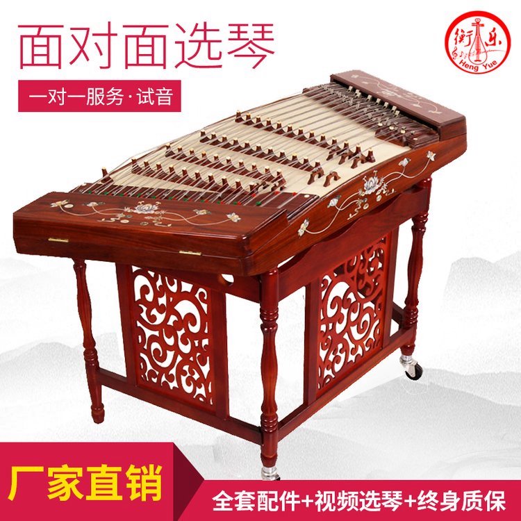 402扬琴乐器 红花梨木扬琴 初学 入门 五码十音 演奏杨琴厂家销售