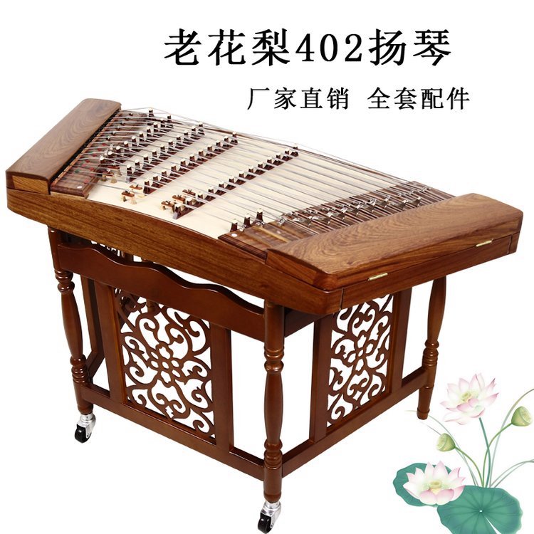 402红木老花梨演奏素面扬琴 便携式设计 贝雕工艺
