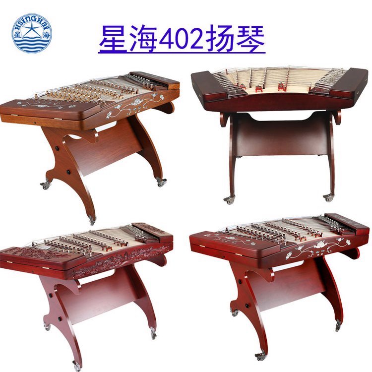 专业级星海402杨琴 福禄满堂图案
