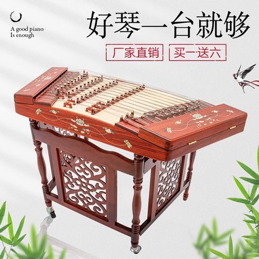 厂家扬琴乐器402演奏红花梨木初学者考级便携式杨琴405