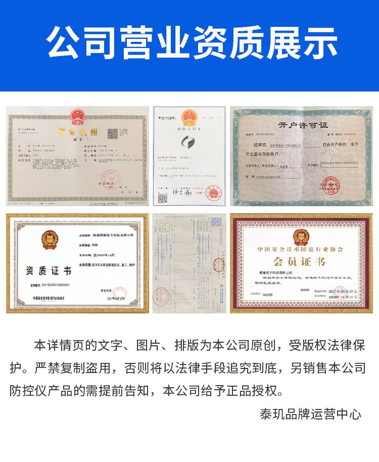 地磅防地秤防无线称重电子秤报器通用检测防控仪