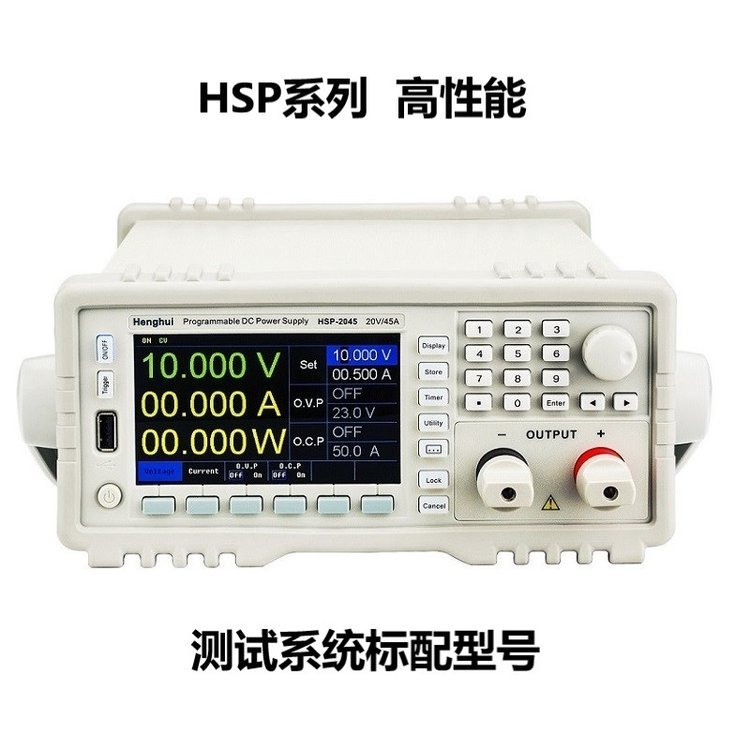恒惠可编程直流稳压电源程控恒流恒压恒功率可调150V大功率高精度
