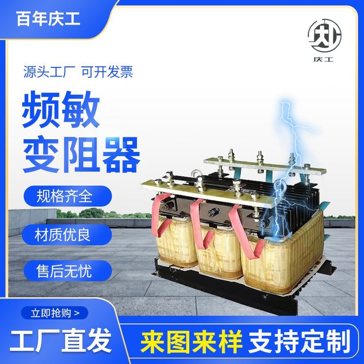 频敏变频器 变阻器 输入输出电抗器ACL OCL-80A110A125A150A200
