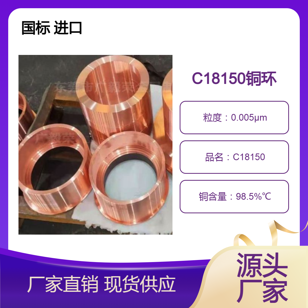 进口C18150铬铜棒 C18200铬铜电极 电阻焊 滚焊