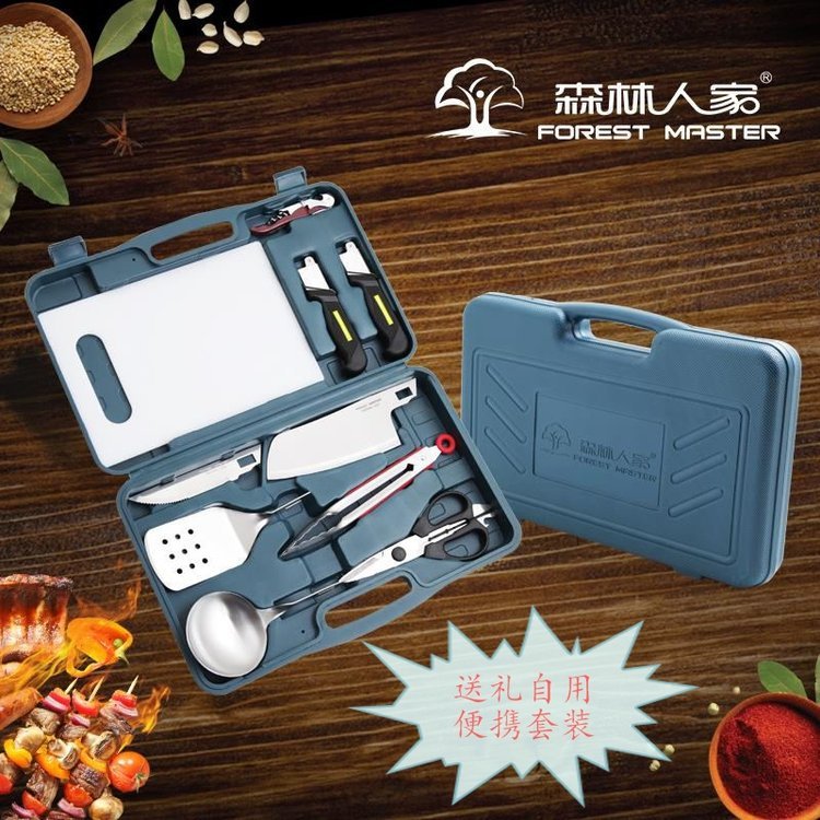 森林人家野营厨具刀具套装 便携炊具野炊装备
