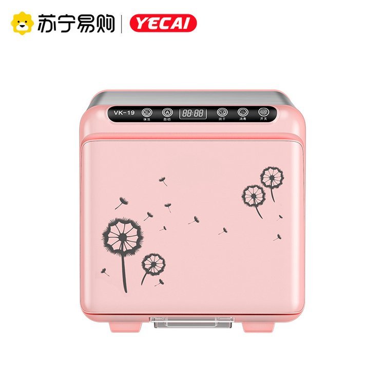 羿彩526内衣内裤消毒机家用小型衣物杀菌烘干机紫外线消毒盒