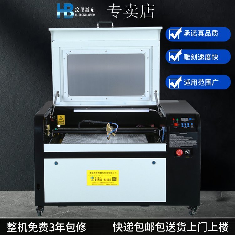 4060激光雕刻机小型亚克力木板不干胶广告皮革木刻画航模切割机