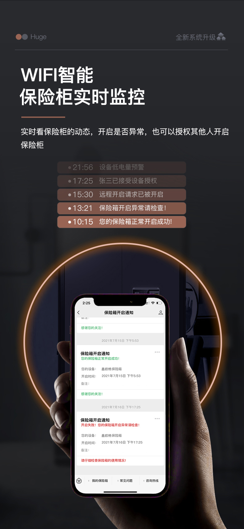 柜家用1.5米1.8米办公室大型双门指纹箱银行珠宝箱防火