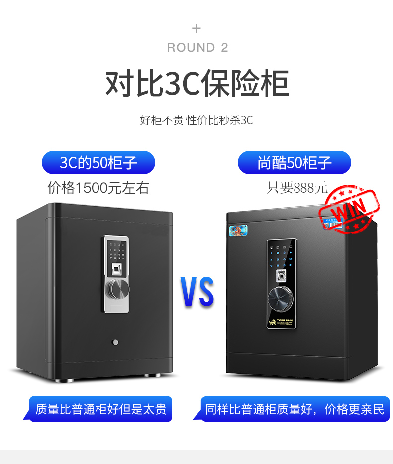 虎牌指纹柜箱家用防盗50/60/70/80cm大型1米办公入墙全钢新款