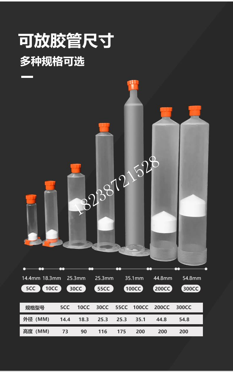 胶水脱泡离心机UV胶AB胶树脂环氧胶导电胶针筒点胶30cc50cc300cc