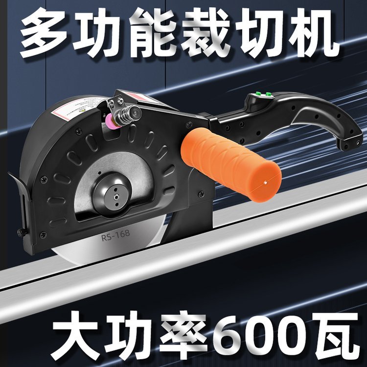 600W电手持断布机 裁剪机圆刀裁切PVC材料 服装家纺专用
