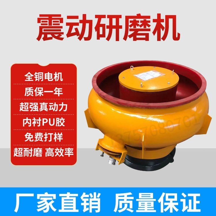 厂家震动研磨机振动抛光机光饰机金属去毛刺倒角打磨增亮配件