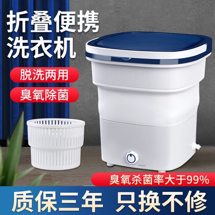折叠洗衣机内衣内裤洗袜子洗衣神器家用便携迷你小型懒人清洗