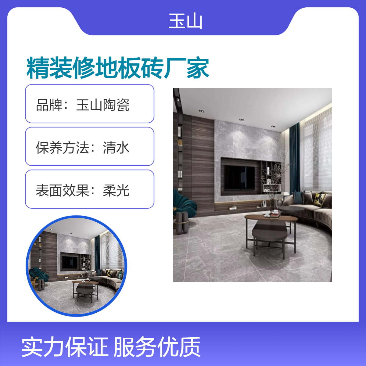 优质亮光砖生产厂家 精装修工程地板砖 灰色系列釉面砖批发 自有工厂